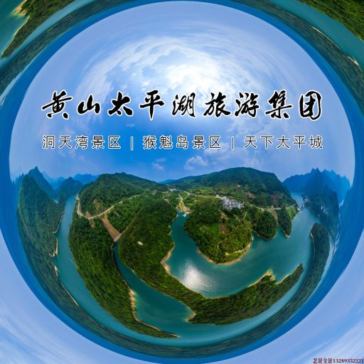 许昌720全景拍摄