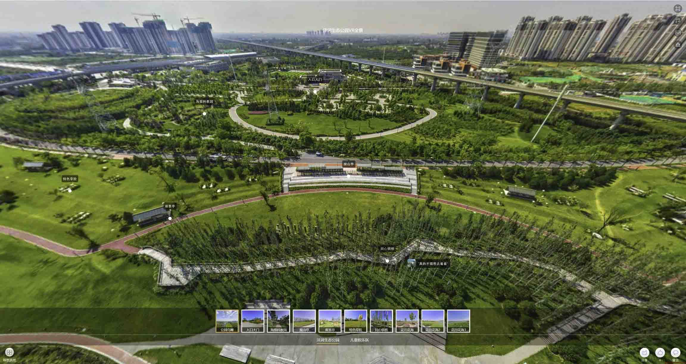 许昌VR全景体验：身临其境的沉浸式感受在手绘地图中的创新应用